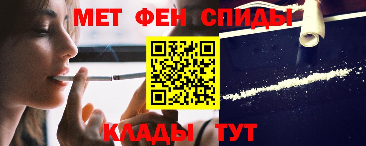 Amphetamine 97% Новокузнецк