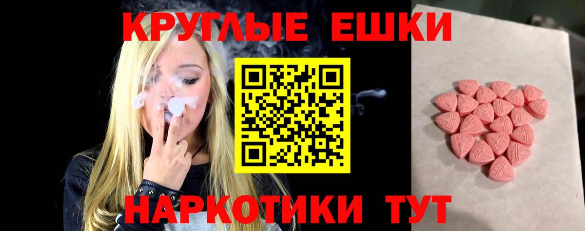 Ecstasy бентли  ЭКСТАЗИ  Вход с VPN  Новокузнецк  даркнет сайт  Ecstasy 250 мг 