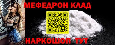 метадон Бугуруслан