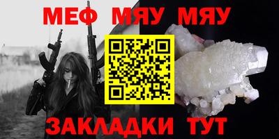 метадон Бугуруслан