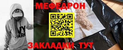 метадон Бугуруслан