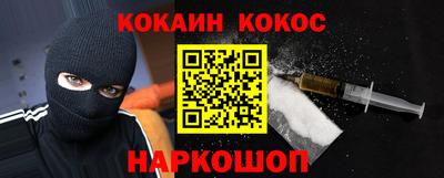 марки nbome Будённовск