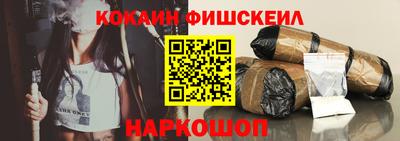 марки nbome Будённовск