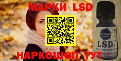 марки nbome Будённовск