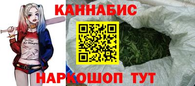 марки nbome Будённовск