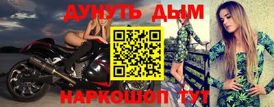 марки nbome Будённовск