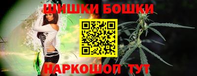 марки nbome Будённовск