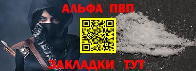 марки nbome Будённовск