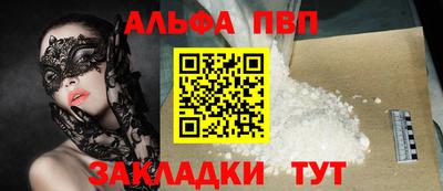 марки nbome Будённовск