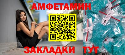 марки nbome Будённовск