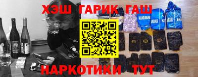 марки nbome Будённовск