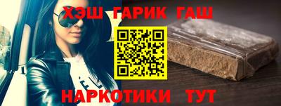 марки nbome Будённовск