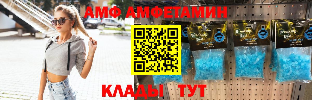 Метамфетамин витя  Метамфетамин витя  Вход с VPN  Новокузнецк 