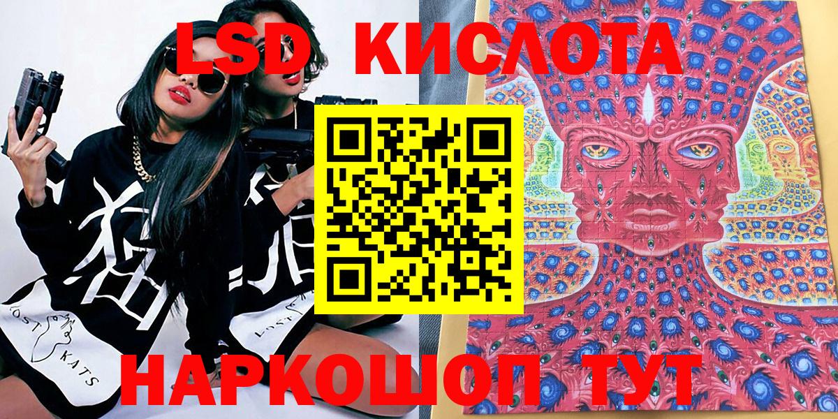 Новокузнецк  Марки N-bome 1500мкг  Вход с VPN  Марки N-bome 1500мкг 