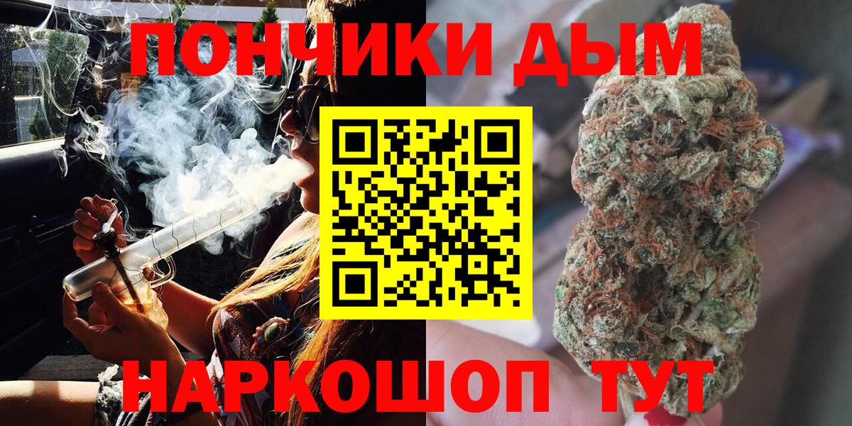 Бошки марихуана OG Kush  Вход с VPN  Канабис OG Kush  Новокузнецк  Шишки марихуана THC 21% 