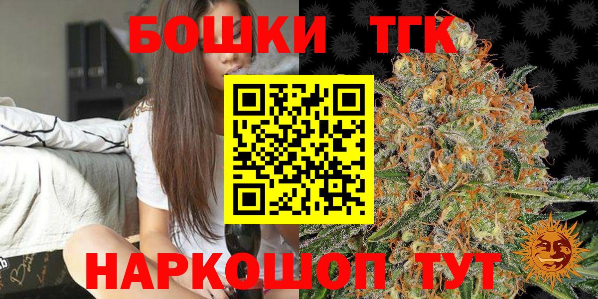 Шишки марихуана индика Новокузнецк